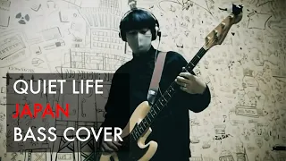 japan - quiet life ( bass cover ) Mick Karn  David Sylvian