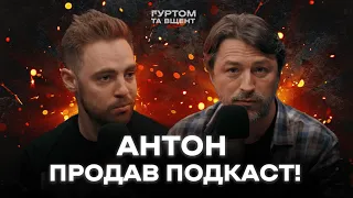 Проблема онлайн казино, продажні інстаблогери, Лукашенко на війні, Євро 2024 // Гуртом та вщент №13