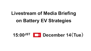 Media Briefing on Battery EV Strategies (Japanese with English interpretation)
