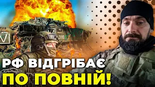 ⚡️ Позиції росіян ЗАЛИЛИСЬ КРОВ'Ю, РФ пішла на штурм, ПЕРЕВАГА ЗСУ на півдні / ПАРХОМЕНКО