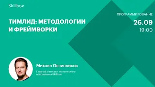 Обучение программированию и работе с командой. Интенсив