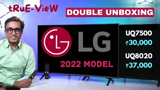 LG UQ8020 TV 🔥 LG UQ7500 TV 🔥 Best 43 Inch 4K TV ⚡ Best TV under 30000