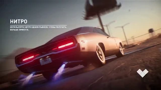 Need For Speed: Payback - БРОШЕННОЕ АВТО ДЛЯ ДРИФТА!/ Где находится?