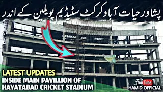 Hayatabad Cricket Stadium Peshawar Latest Updates Today | Pavillion | Arbab Niaz Stadium Peshawar