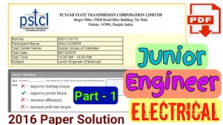 PSTCL Junior Engineer Electrical Paper | PSTCL Electrical Paper | pstcl paper | Part - 1