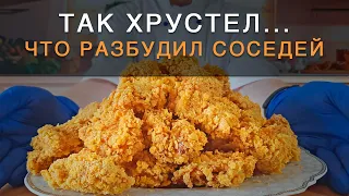 Без масла и фритюра! Наггетсы в домашних условиях. Куриные наггетсы в духовке nuggets