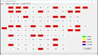 SX-Tool Features Intro.: The JET Master JLR Engineering Tool work with Enet to 2024 JLR Vehicles