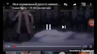 не я нормальный просто немного не нормальный аниме клип