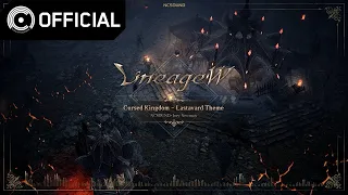 [Lineage W OST] 09 Cursed Kingdom - Lastavard Theme│A World Written in Blood