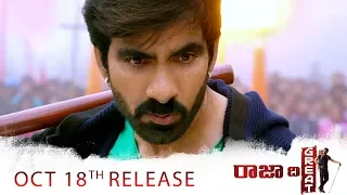 Raja The Great Trailer 2 - Releasing on 18th October - Ravi Teja, Mehreen Pirzada