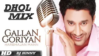Gallan Goriyan Dhol Mix || Gallan Goriyan Harbhajan Mann Dholmix by Djsunny | New Punjabi Song 2023