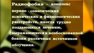 К 25-й годовщине аварии на Чернобыльской АЭС.avi