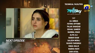 Guddu Episode 64 Teaser - 19th October 2022 - Har Pal Geo