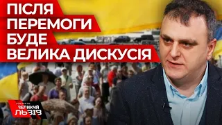 Насправді ми зіткнулися із сильним ворогом | Любомир МЕЛЬНИЧУК