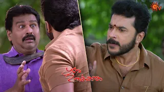 Poove Unakkaga - Best Scenes | Full EP free on SUN NXT | 30 Jan 2021 | Sun TV | Tamil Serial