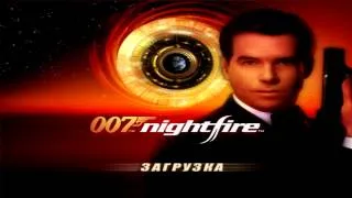 К 50-летию Бондианы - 007 Nightfire Часть 9