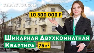 Большая Двухкомнатная Квартира в Севастополе. Обзор квартиры в Крыму.