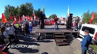 Видеопротокол митинга 16 июня 2019 📹 TV29.RU (Северодвинск)