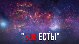 "Мы наконец видим истинный масштаб Вселенной!" Джеймс Уэбб потрясает мир!