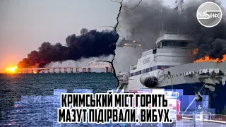 В 7 ранку! Кримський міст горить - МАЗУТ підірвали. Вибух. Чорний дим. 10 машин рухнули під воду