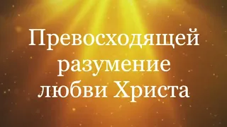 Преклоняю колени  я перед Отцом /плюс/ Юлия Салтаненко