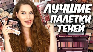 Лучшие палетки теней до 1000 руб💜  Бюджетные тени для век💜  Suzi Sky