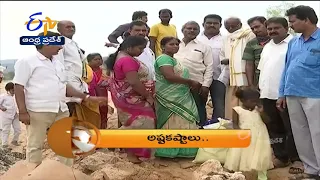 7:30 AM | ETV 360 | News Headlines | 26th Nov 2021| ETV Andhra Pradesh