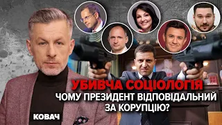 Хто винен у корупції? Чому Зеленський ветував закон про декларації? | "Незламна країна" 12.09.23