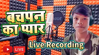 #Video_Bachpan Ka Pyar  Mera Bhul Nahi Jana Re Jaan Meri Janeman Bachapn Ka Pyar || बचपन का प्यार