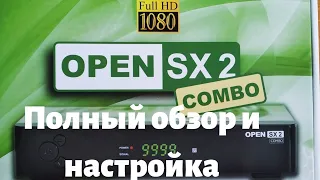 Полный обзор и настройка ресивера Open SX 2 Combo