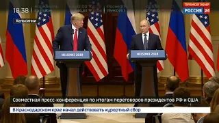 Медведев тупит, Трамп в шоке,