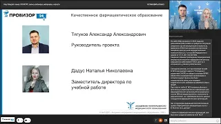 Периодическая аккредитация в 2022 году. Что изменилось в марте?