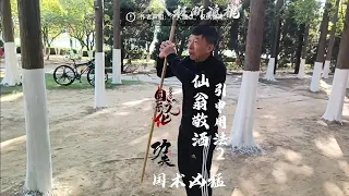 在过去，很多冲突是藏在友善背后的，遇到一个无法避免的邀请时，既要保证礼节也要规避风险！阴阳平衡，动静互根。在身处被动的环境下，后发先至才是真功夫！ #储兆清八极拳 #八极断魂棍 #八极拳