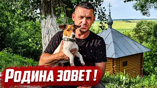 С чего всё началось | Орловская обл, Колпнянский р/н д.Удеревка