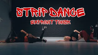 Strip Dance | Choreographer Stepan Butsykin