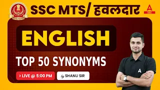 SSC MTS Havaldar 2023 | SSC MTS English Classes By Shanu Rawat | Top 50 Synonyms