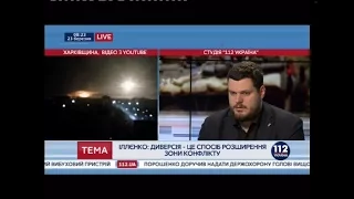 Андрій Іллєнко | Етер на телеканалі "112 Україна": основні тези | 23.03.2017