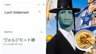 Lord Voldemort in different languages memes