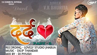 DARD  PART  - 2 || VK BHURIYA ||Gujrati sad song||Gujarati mashup || #vkbhuriya  #rahulbhuriya