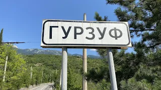 Крым сегодня. Гурзуф пляж и гора Болгатура