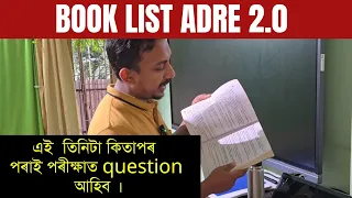 ADRE 2.0 Preparation Book List, Most Important