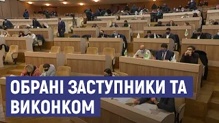 Депутати Сумської міської ради затвердили заступників мера та членів виконкому