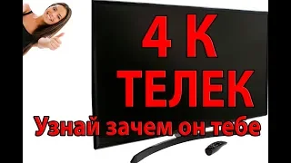 Телевизор LED LG 43UK6450 черный | 4K Телевизор