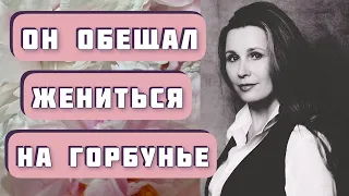 ОН ОБЕЩАЛ ЖЕНИТЬСЯ НА ГОРБУНЬЕ...  Рената Литвинова и Иван Бунин. Читает Светлана Копылова