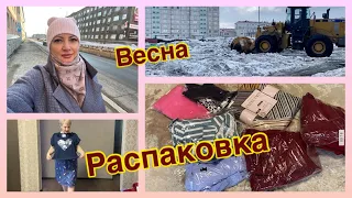 Норильск/Уборка снега во дворах/Любимый Василёк❤️/Обновки😊