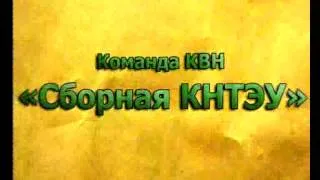 ФИНАЛ Киевской Лиги КВН "Столица"
