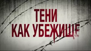 The Evil Within   Final Trailer   Трейлер на русском и прохождение на канале