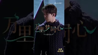 Dimash димаш - Live recording "Everlasting Classics 3rd Season" 6th episode 迪玛希《万里梦同心》直拍纯享版