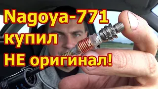 Антенна Nagoya na-771. Доработка НЕ оригинальной антенны.