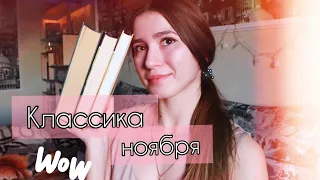 ПРОЧИТАННОЕ! Хорошие книги и не очень...